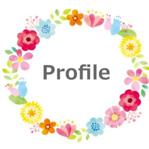 プロフィール